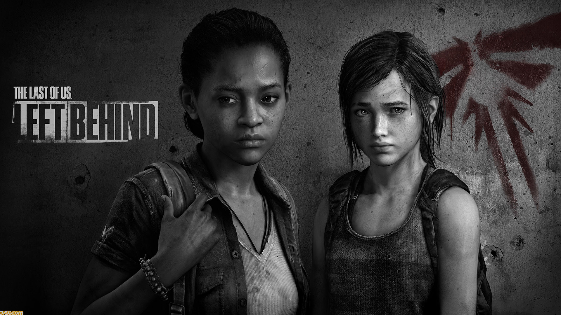 The Last Of Us ラスト オブ アス 追加エピソード Left Behind 残されたもの 単体版が配信スタート ファミ通 Com