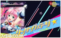 『To LOVEる- とらぶる- ダークネス -Idol Revolution-』 DMMにてサービス開始、宇宙No.1のアイドルグループを育てよう！_08