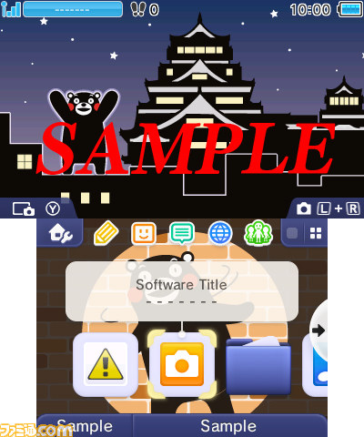 ニンテンドー3dsのテーマショップにて くまモン デザインのテーマ4種が配信開始 ファミ通 Com