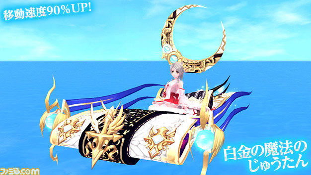 MMORPG『幻想神域 -Cross to Fate-』幻神の秘密に迫る“幻神バトル”が本日実装！_06