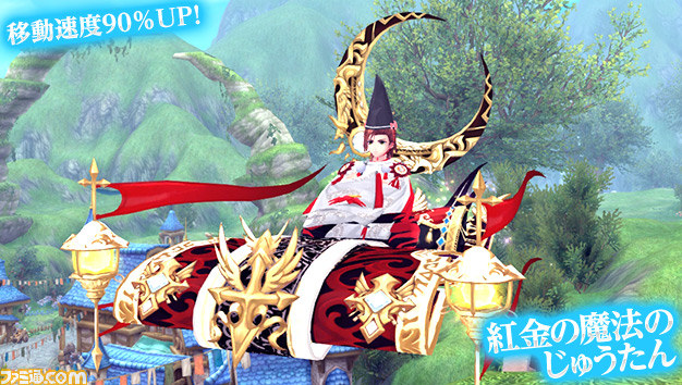 MMORPG『幻想神域 -Cross to Fate-』幻神の秘密に迫る“幻神バトル”が本日実装！_07