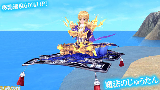 MMORPG『幻想神域 -Cross to Fate-』幻神の秘密に迫る“幻神バトル”が本日実装！_08