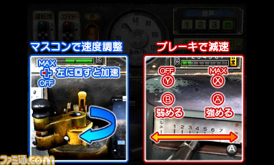 『鉄道にっぽん！路線たび 近江鉄道編』の無料体験版が配信開始、製品版は5月21日に発売決定_04