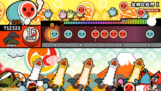 『太鼓の達人 Vバージョン』オカダ・カズチカ選手の『RAIN MAKER』などバラエティー豊かな収録楽曲7曲が公開_06