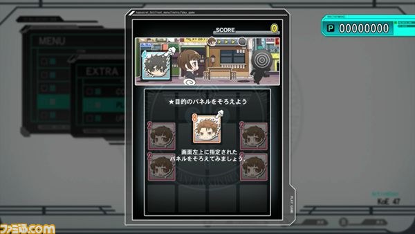 『PSYCHO-PASS サイコパス 選択なき幸福』　SmartGlassと連動した新感覚のゲームシステムを公開_11