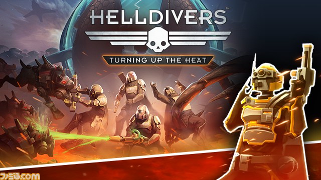 Helldivers ヘルダイバー の追加dcl第2弾が配信 ファミ通 Com
