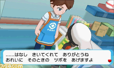 『ポケットモンスター オメガルビー・アルファサファイア』“ときはなたれしフーパ”のみが使える技“いじげんラッシュ”とは!?_11