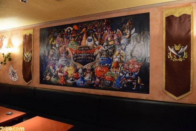 みんなで冒険 ドラゴンクエスト スーパーライトカフェ 第1回店舗イベントが5月24日に開催決定 ファミ通 Com