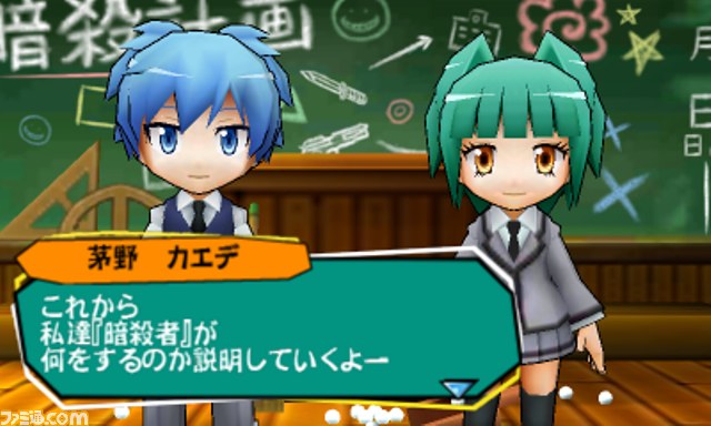 殺せんせーがセミに 暗殺教室 殺せんせー大包囲網 Dlc第3弾 アニメ17話連動ミッション 配信開始 ファミ通 Com