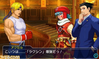『PROJECT X ZONE 2：BRAVE NEW WORLD（プロジェクト クロスゾーン2：ブレイブニューワールド）』戦闘シーンを中心に新カットを公開！_18