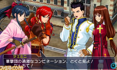 『PROJECT X ZONE 2：BRAVE NEW WORLD（プロジェクト クロスゾーン2：ブレイブニューワールド）』戦闘シーンを中心に新カットを公開！_14