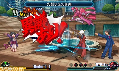 『PROJECT X ZONE 2：BRAVE NEW WORLD（プロジェクト クロスゾーン2：ブレイブニューワールド）』戦闘シーンを中心に新カットを公開！_35