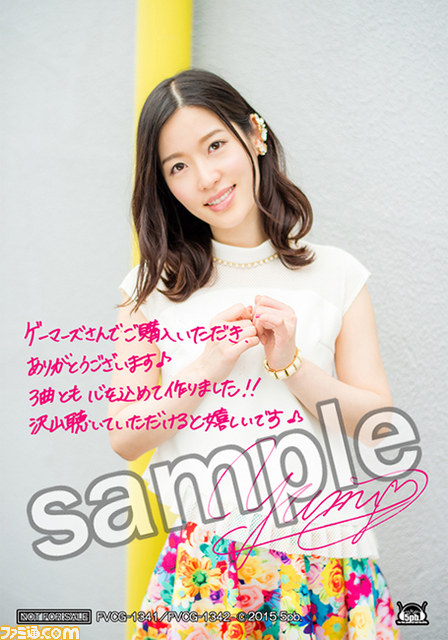 声優・原由実さん6thシングル『improvisation』の店舗オリジナル特典を公開_03