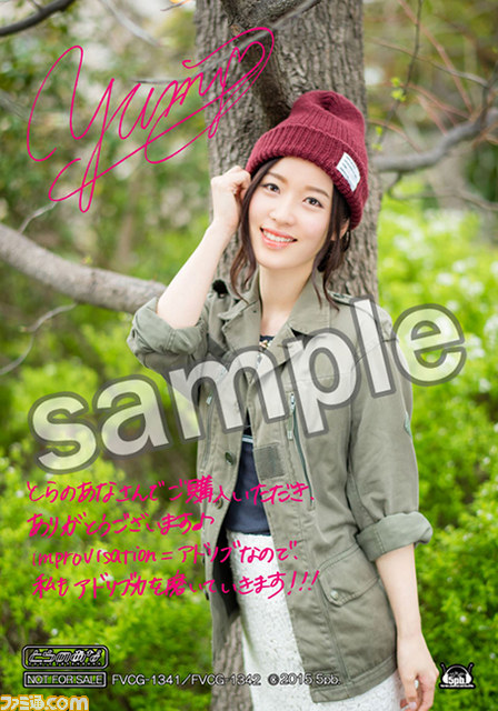 声優・原由実さん6thシングル『improvisation』の店舗オリジナル特典を公開_05