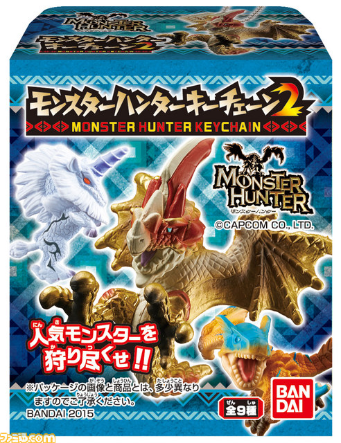 Amazon.co.jp: モンスターハンター モンスターマスコットG6 【全