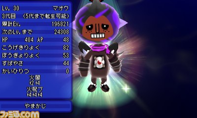 電波人間のrpg Free レアな電波人間が再登場する 復刻イベント が5月日から期間限定開催 ファミ通 Com 電波人間のrpg Free レアな電波人間が再登場する 復刻イベント が5月日から期間限定開催 ファミ通 Com
