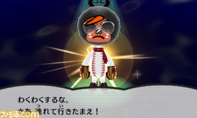 電波人間のrpg Free レアな電波人間が再登場する 復刻イベント が5月日から期間限定開催 ファミ通 Com