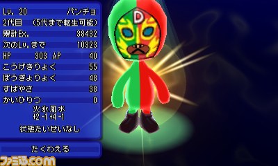 電波人間のrpg Free レアな電波人間が再登場する 復刻イベント が5月日から期間限定開催 ファミ通 Com