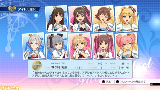 『TVアニメ アイドルマスター シンデレラガールズ G4U!パック VOL.4』のメインアイドルは城ヶ崎莉嘉！_02