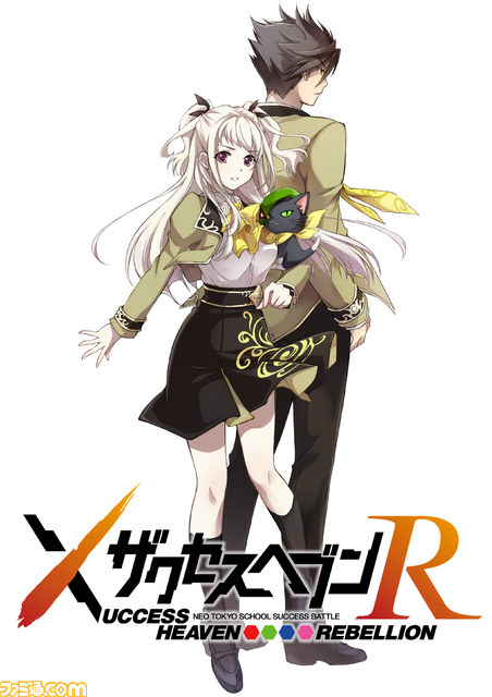 ザクセスヘブン リベリオン Dmmゲームズ バンダイナムコオンラインの本格ドラマティックrpg 事前登録がスタート ファミ通 Com