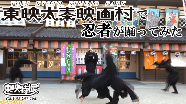 忍ばずうたうぜ 手裏剣戦隊ニンニンジャーソングライブ が東映太秦映画村で開催決定 烈車戦隊トッキュウジャーも特別参加 ファミ通 Com