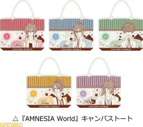 『薄桜鬼』、『アムネシア』、『MARGINAL#4』など人気タイトルの景品を“オトメイトフェア”で手に入れよう_01