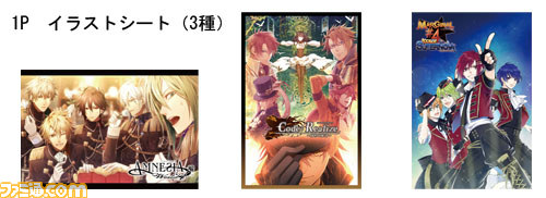 『薄桜鬼』、『アムネシア』、『MARGINAL#4』など人気タイトルの景品を“オトメイトフェア”で手に入れよう_04