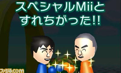 みんなのポケモンスクランブル あばれる君 の特別なmiiがあなたのニンテンドー3dsにやって来る ファミ通 Com