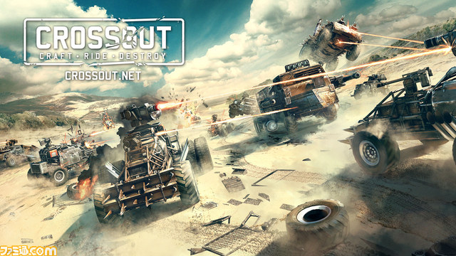 マッドマックス風の魔改造車で爆走バトル 世紀末オンラインレーシングアクション Crossout が発表 ファミ通 Com