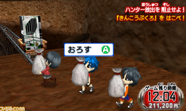 『逃走中』ゲーム最新作がパワーアップ、『超・逃走中 あつまれ！最強の逃走者たち』として進化を遂げた！_07