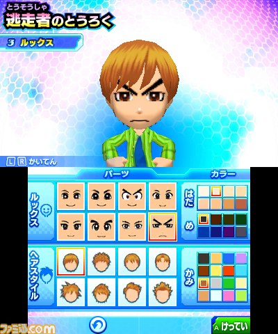 『逃走中』ゲーム最新作がパワーアップ、『超・逃走中 あつまれ！最強の逃走者たち』として進化を遂げた！_09