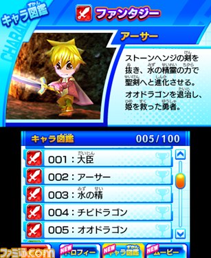 逃走中』ゲーム最新作がパワーアップ、『超・逃走中 あつまれ