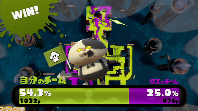 楽しさと気持ちよさに溢れて、やめどきを見失う！　『Splatoon（スプラトゥーン）』プレイインプレッション_10