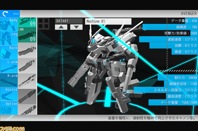 サイバーロボットバトルレーシング『BREAKARTS : Cyber Battle Racing』公式サイトがオープン【動画あり】_04