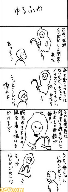 031202