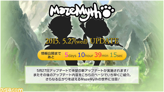  『MazeMyth（メイズミス）』 アップデートカウントダウン特設サイトがオープン、5月27日に何かが起きる!?_01