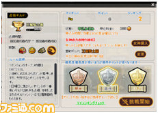  『MazeMyth（メイズミス）』 アップデートカウントダウン特設サイトがオープン、5月27日に何かが起きる!?_05