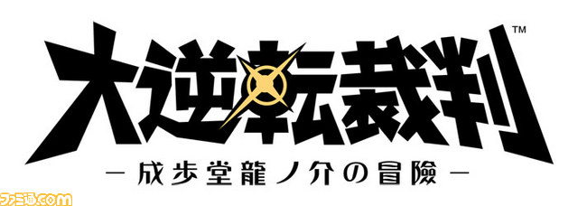 カプコン新作3タイトルが体験できる“CAPCOM 5都市店頭イベント”も大詰め！　今週末は東京と大阪で開催_03