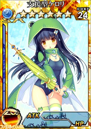 3DS版『拡散性ミリオンアーサー』期間限定イベント“水も滴る梅雨だく