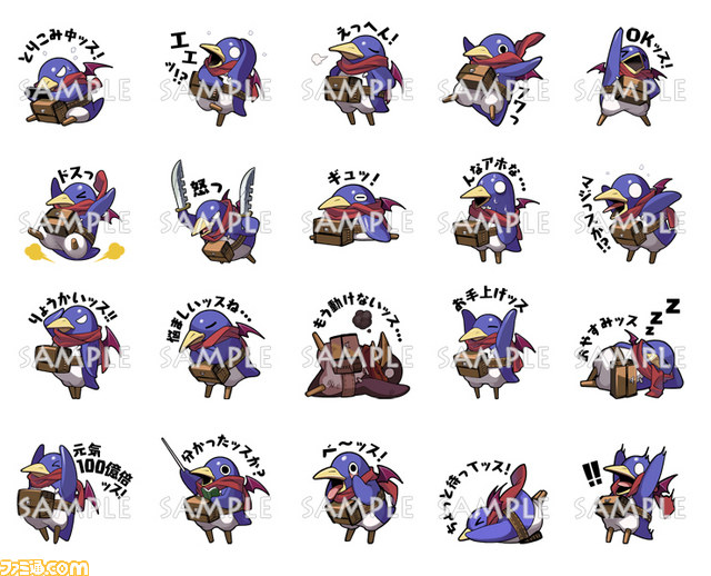 2点 魔界戦記ディスガイア エトナ フロン GIFT ぬいぐるみ