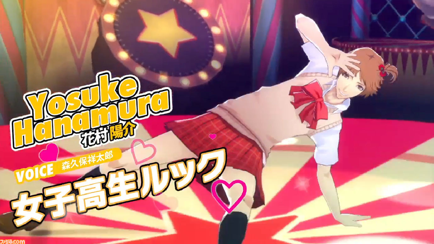 ペルソナ4 ダンシング オールナイト コスチュームpvとミュージックビデオが公開 ファミ通 Com
