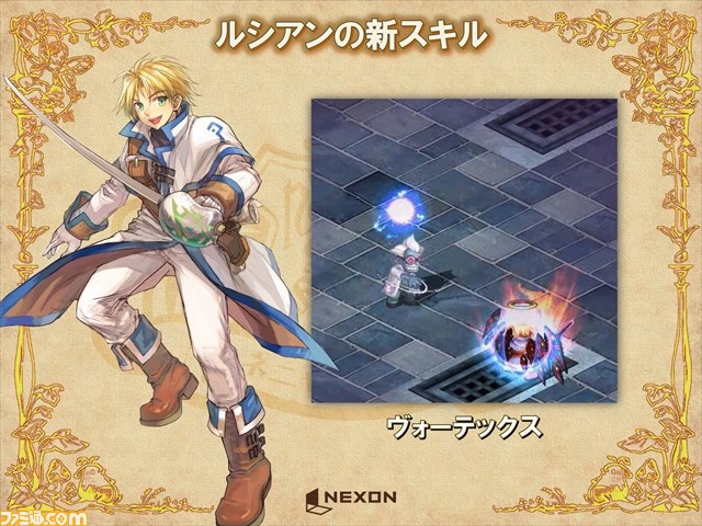 引率の先生や生徒会長も大盛り上がり！ 『テイルズウィーバー』オフイベント“ネニャフル学院祭 2015”開催！_16