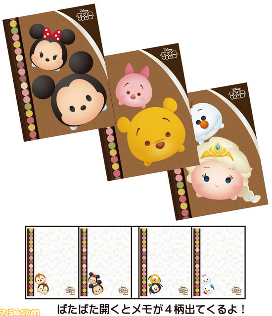 ディズニー ツムツム のアニメイト限定グッズが登場 スマホケース マグカップ シュシュなどがラインアップ ファミ通 Com ディズニー ツムツム のアニメイト限定グッズが登場 スマホケース マグカップ シュシュなどがラインアップ ファミ通 Com