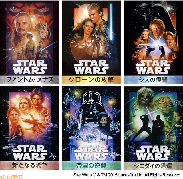 スター・ウォーズ』6作品が一挙デジタル配信！ 新ボーナス映像の詳細が ...