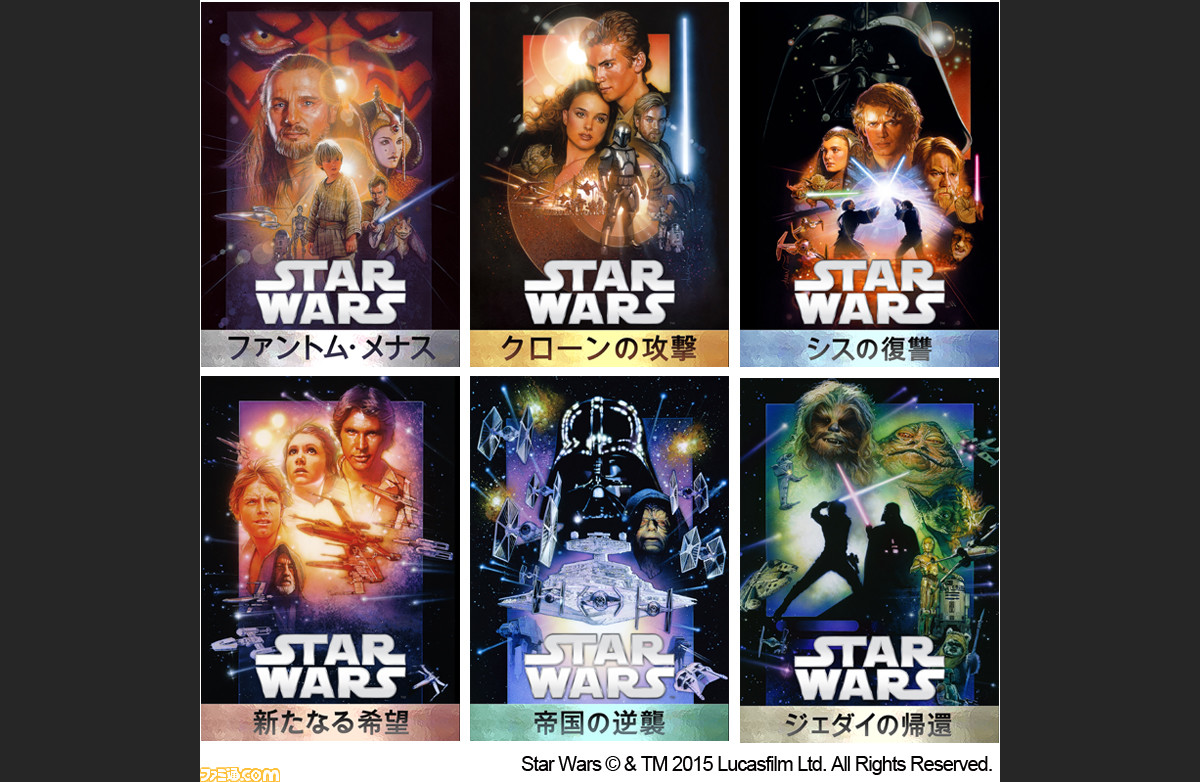スター ウォーズ 6作品が一挙デジタル配信 新ボーナス映像の詳細が発表 約40年前の非公開インタビュー映像も一部解禁 動画あり ファミ通 Com