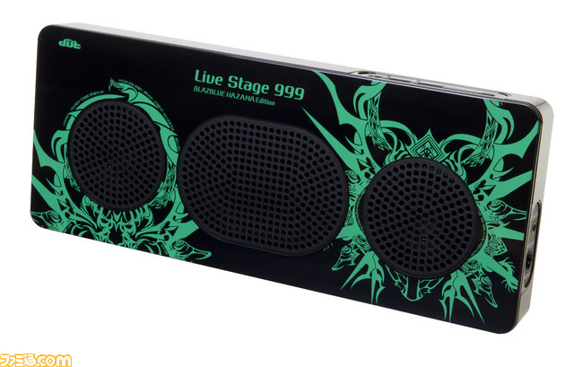 『ブレイブルー』のハザマをイメージしたBluetoothスピーカーが数量限定で発売_03