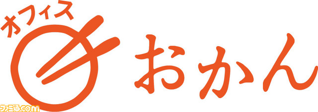 『ラグナロクオンライン』“400万ID突破 ありがとうキャンペーン”がスタート! ノートパソコンやソファ、“おかん”などをプレゼント_13