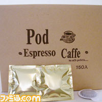 『ラグナロクオンライン』“400万ID突破 ありがとうキャンペーン”がスタート! ノートパソコンやソファ、“おかん”などをプレゼント_11