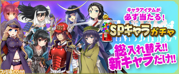 『セガNET麻雀 MJ』400万ダウンロード達成記念キャンペーン第3弾「GOLDガチャSP“超”SR確定キャンペーン」を実施！_02