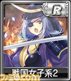 『セガNET麻雀 MJ』400万ダウンロード達成記念キャンペーン第3弾「GOLDガチャSP“超”SR確定キャンペーン」を実施！_04